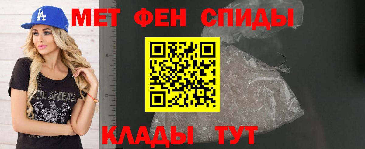 АМФ  Amphetamine Розовый  Вход с VPN  Сальск 