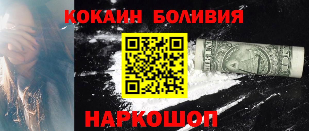 Кокаин VHQ Сальск