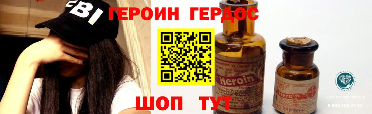 АМФЕТАМИН Сальск