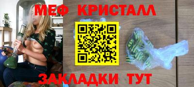 альфа пвп VHQ Новодвинск