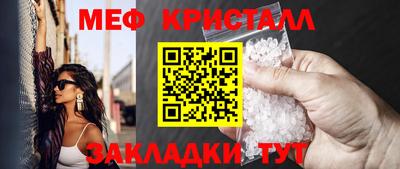 альфа пвп VHQ Новодвинск