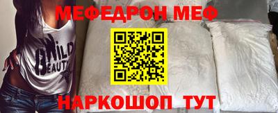 гашик Новозыбков
