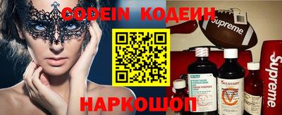 гашик Новозыбков