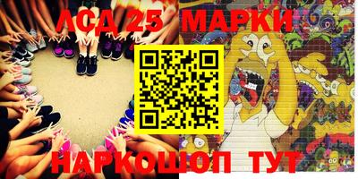 гашик Новозыбков