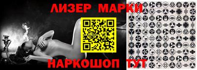 гашик Новозыбков