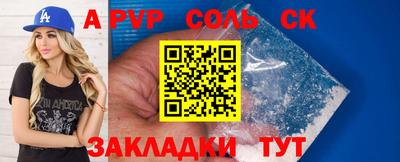 скорость mdpv Новокубанск
