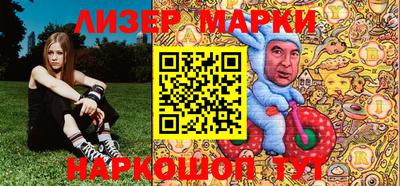 альфа пвп VHQ Новодвинск