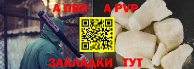 скорость mdpv Новокубанск