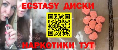 гашик Новозыбков