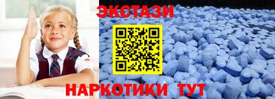 скорость mdpv Новокубанск