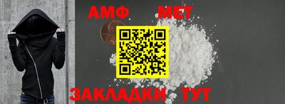 гашик Новозыбков
