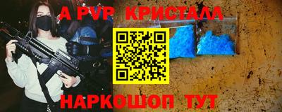 скорость mdpv Новокубанск