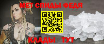 гашик Новозыбков