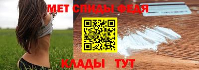 альфа пвп VHQ Новодвинск