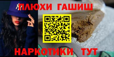 альфа пвп VHQ Новодвинск