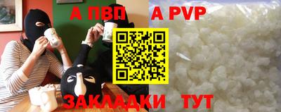 гашик Новозыбков