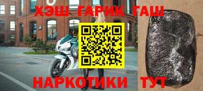 альфа пвп VHQ Новодвинск
