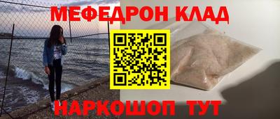 скорость mdpv Новокубанск