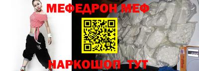 гашик Новозыбков