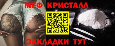 альфа пвп VHQ Новодвинск