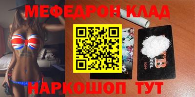 скорость mdpv Новокубанск