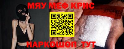 скорость mdpv Новокубанск