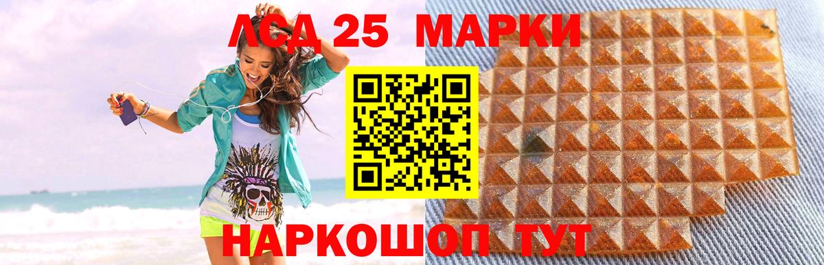 Сальск  ЛСД экстази кислота  LSD-25 экстази кислота  MEGA маркетплейс  Вход с VPN 