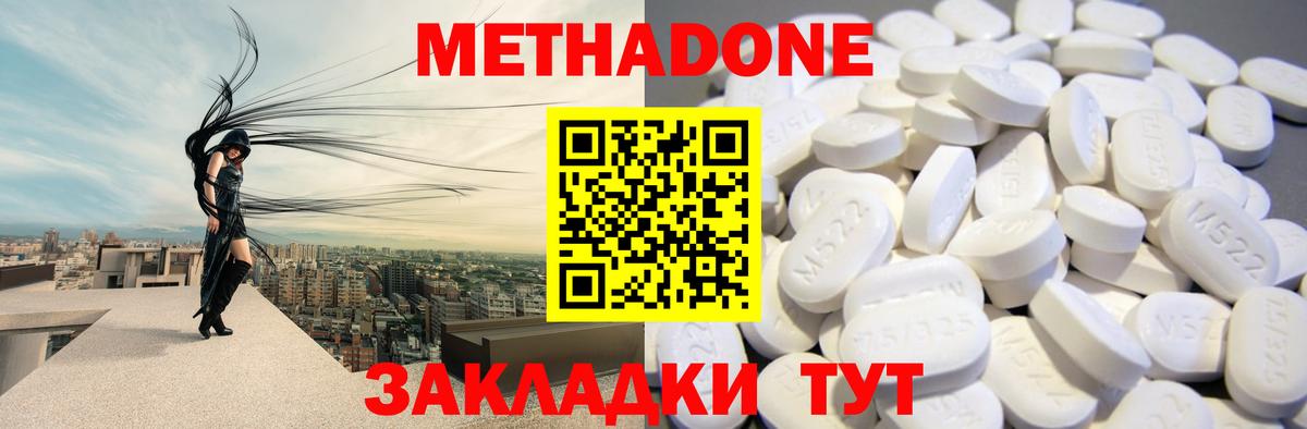 Сальск  МЕТАДОН мёд  Метадон мёд  darknet официальный сайт  Вход с VPN 