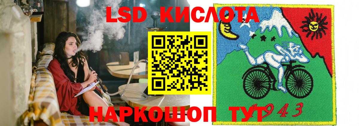 Наркотические марки 1500мкг  Марки 25I-NBOMe  Сальск  Вход с VPN 