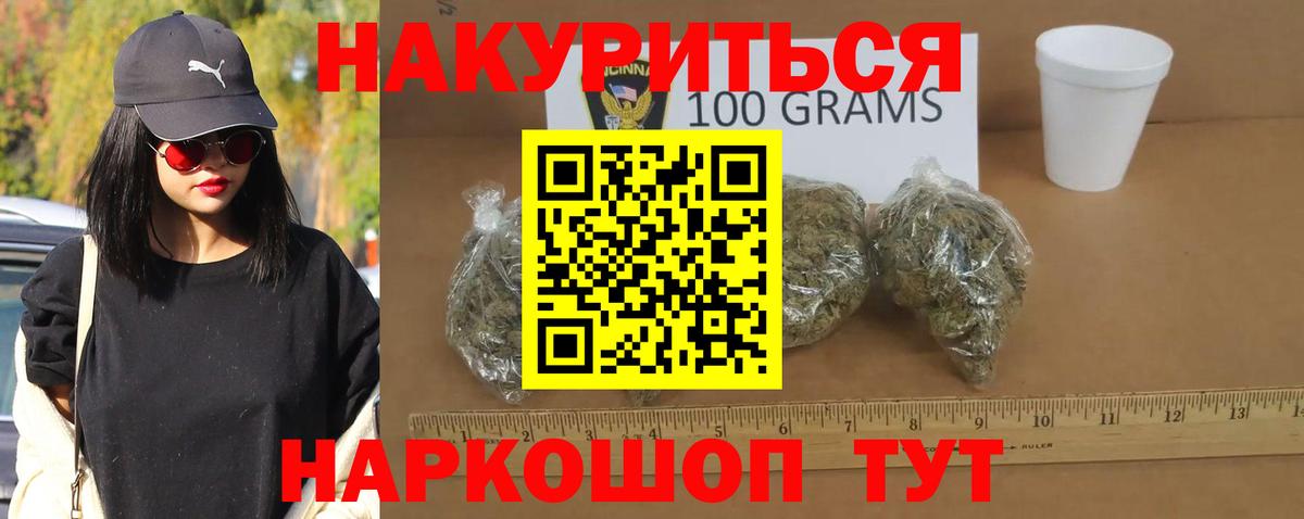 Шишки марихуана ГИДРОПОН  Вход с VPN  Сальск  Канабис планчик  Бошки марихуана Bruce Banner 